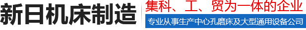 河南省捷創(chuàng)智能起重設(shè)備有限公司